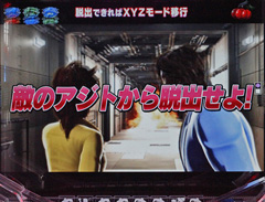 5.2.2 ミッション