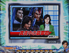 5.12.1 ビジョン予告画像