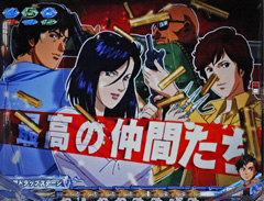 5.23.1 キャラステップアップ予告画像