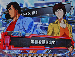 5.26.1 会話ステップアップ予告画像