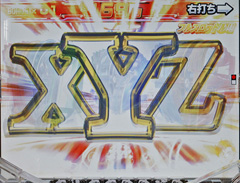 8.7.1 XYZ予告画像