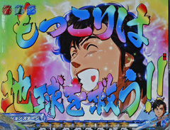 9.3.1 色変化・虹画像