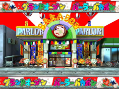 3.7.1 【新演出】　パーラー背景画像