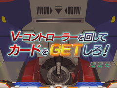 3.26.1 アクエリオンチャンス画像
