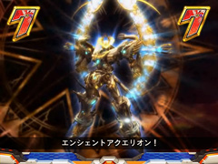 4.6.1 最終決戦リーチ画像