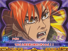 3.6.2 堕天翅モード画像