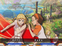 3.14.1 キャラステップアップ予告画像