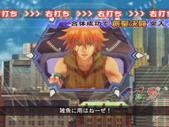 5.5.1 エレメント予告[ベクターチャレンジ]画像