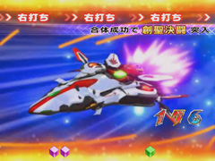 5.4.1 ベクター加速予告[ベクターチャレンジ]画像