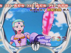 5.3.1 双翅予告[ベクターチャレンジ]画像