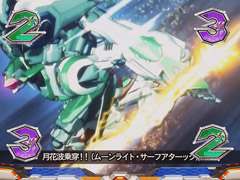 6.12.1 ルナリーチ・必殺技画像