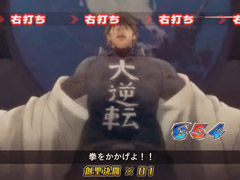 6.11.2 決闘演出・救済演出[創聖決闘モード]