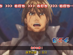 6.10.1 司令室予告[創聖決闘モード]画像