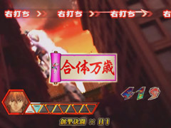 6.9.1 保留変化予告[創聖決闘モード]画像