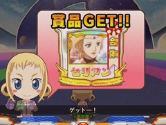 6.6.1 連続演出予告(エレメントスクールモード)画像