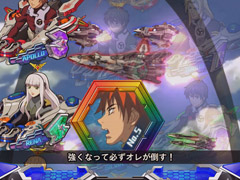 6.25.1 ベクターステップアップ予告(シミュレーションモード)画像