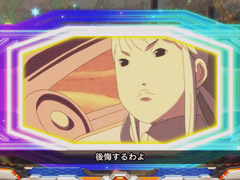 6.20.1 リングステップアップ予告画像
