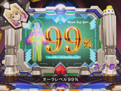 6.4.1 感情オーラ予告画像