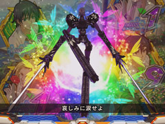 6.3.1 堕天翅ステップアップ予告画像