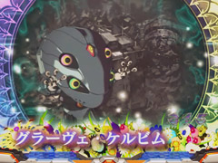 6.2.2 堕天翅予告画像