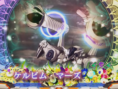 6.2.2 堕天翅予告