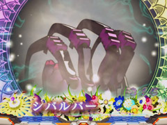 6.2.2 堕天翅予告