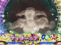 6.2.2 堕天翅予告