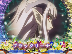 6.2.2 堕天翅予告
