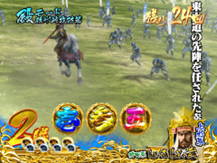 2.5.1 殿モード画像