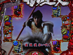 3.1.1 主要リーチ信頼度画像