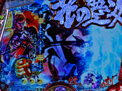 4.22.1 スベリ予告[猛き炎の刻モード]画像