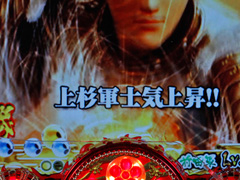 4.17.1 下部領域予告[焔戦モード]画像