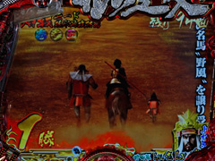 4.5.1 予兆音予告[焔戦モード]画像