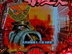 4.6.1 分岐キャラ予告[焔戦モード]画像
