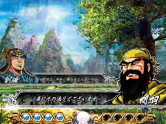 5.1.1 対話予告画像