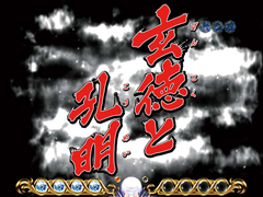 5.2.1 タイトル予告画像