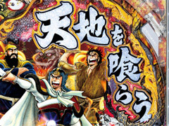 4.1.1 ロゴ役モノ画像