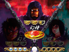6.9.1 天系SP バトルリーチ[天系SP]画像