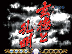 5.2.1 タイトル予告画像