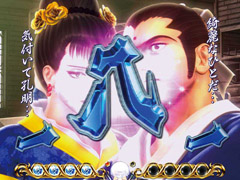 6.4.1 再会リーチ[ロング系]画像