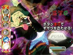 2.4.1 ヤザワクン立ち上れチャンス画像