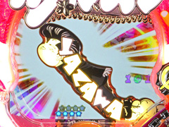3.4.1 ヤザワアロー画像