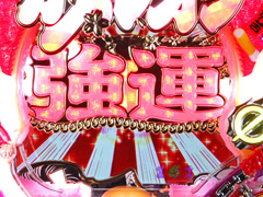3.3.1 強運役モノ画像