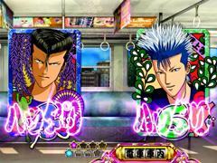 4.6.1 ハッタリーチ予告画像