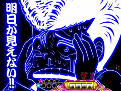 4.12.1 ヤザワ語録予告画像