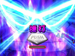 4.9.1 グラサンチャンス予告画像