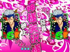 4.10.1 ピンク豹柄画像