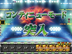 3.3.1 コンティニューモード画像