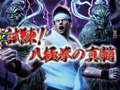 5.1.1 共通チャンスアップ演出画像