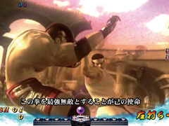 7.6.1 回想演出[VF-RUSH]画像